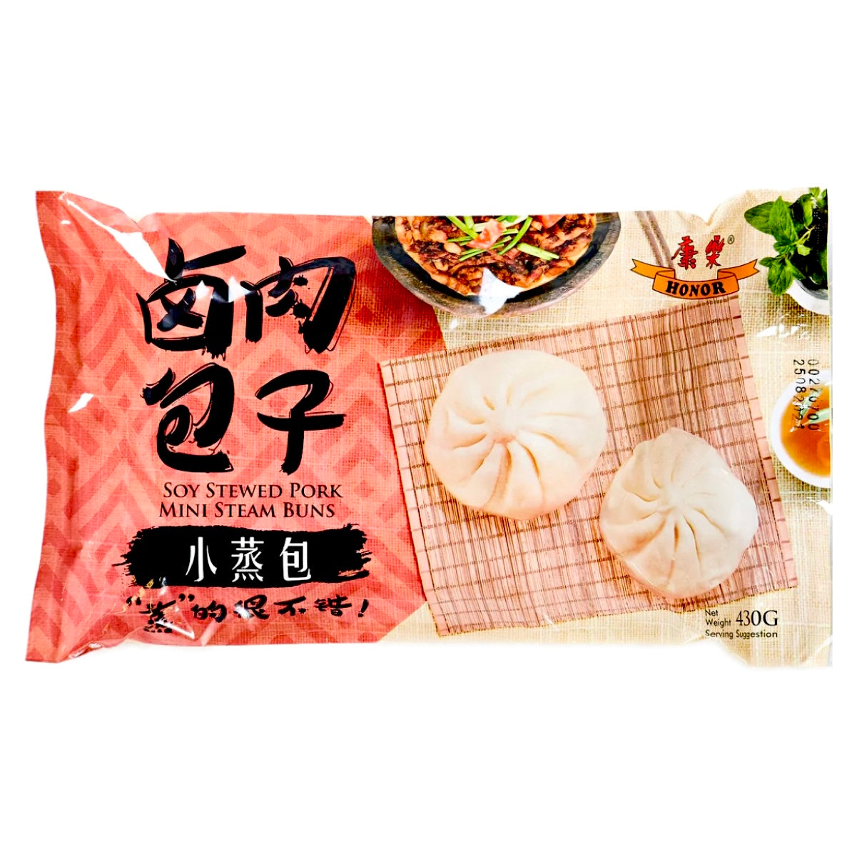 HR Honor Soy Stewed Pork Mini Steam Buns (6pc) 430g