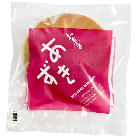 Wagashi Red Bean Dorayaki 75g - AOS Express