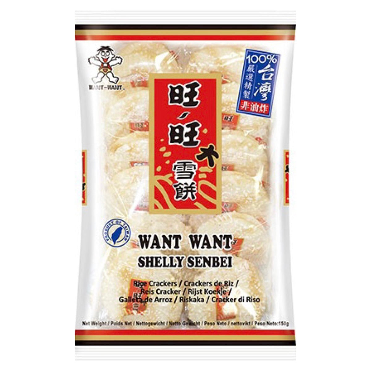 WW Want Want Shelly Senbei Rice Cracker (Original) 150g