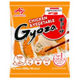 Japanese Chicken and Vegetable Gyoza