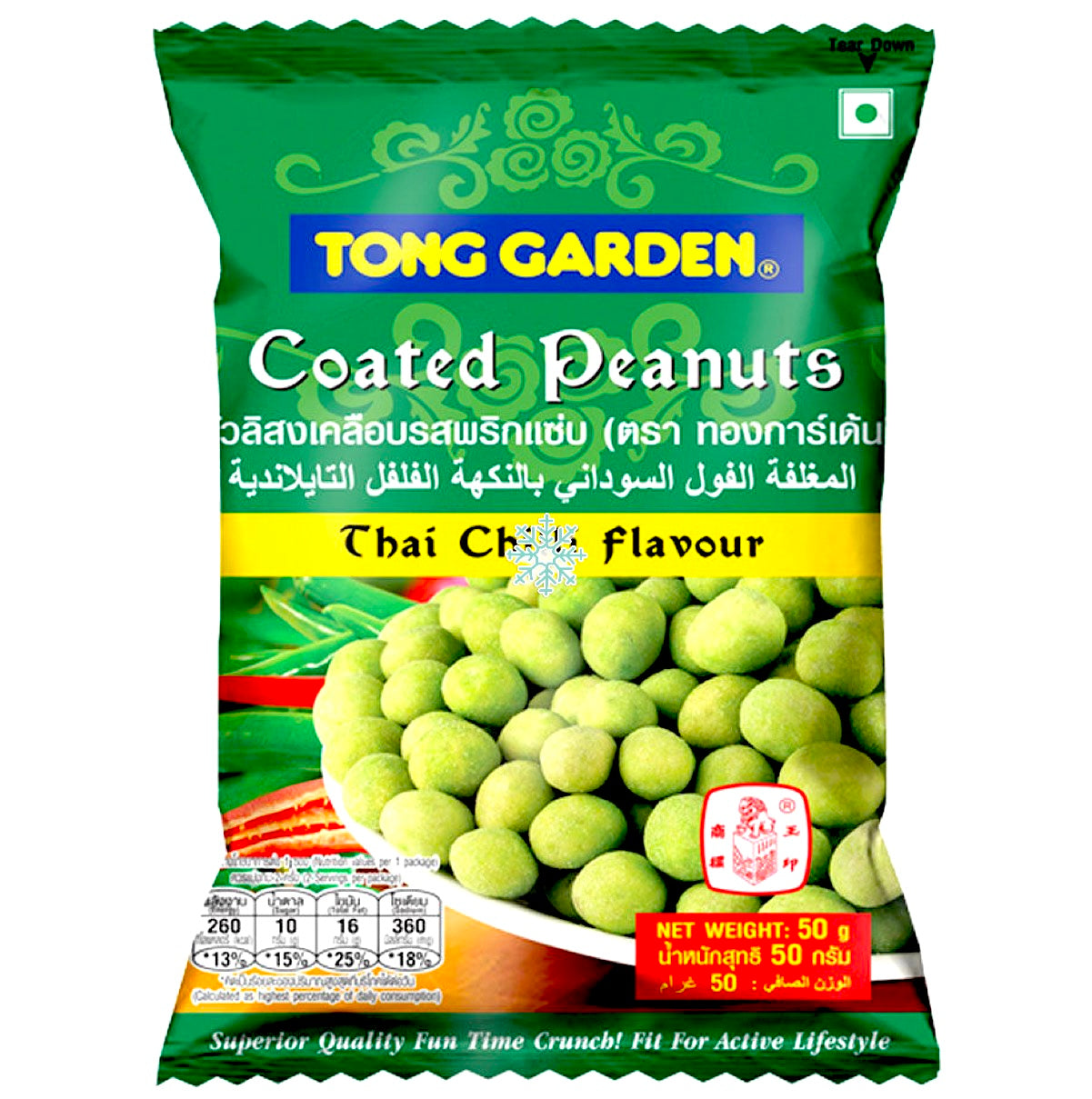 Tong Garden Coated Peanut Thai Chilli Flavour 50g - AOS Express