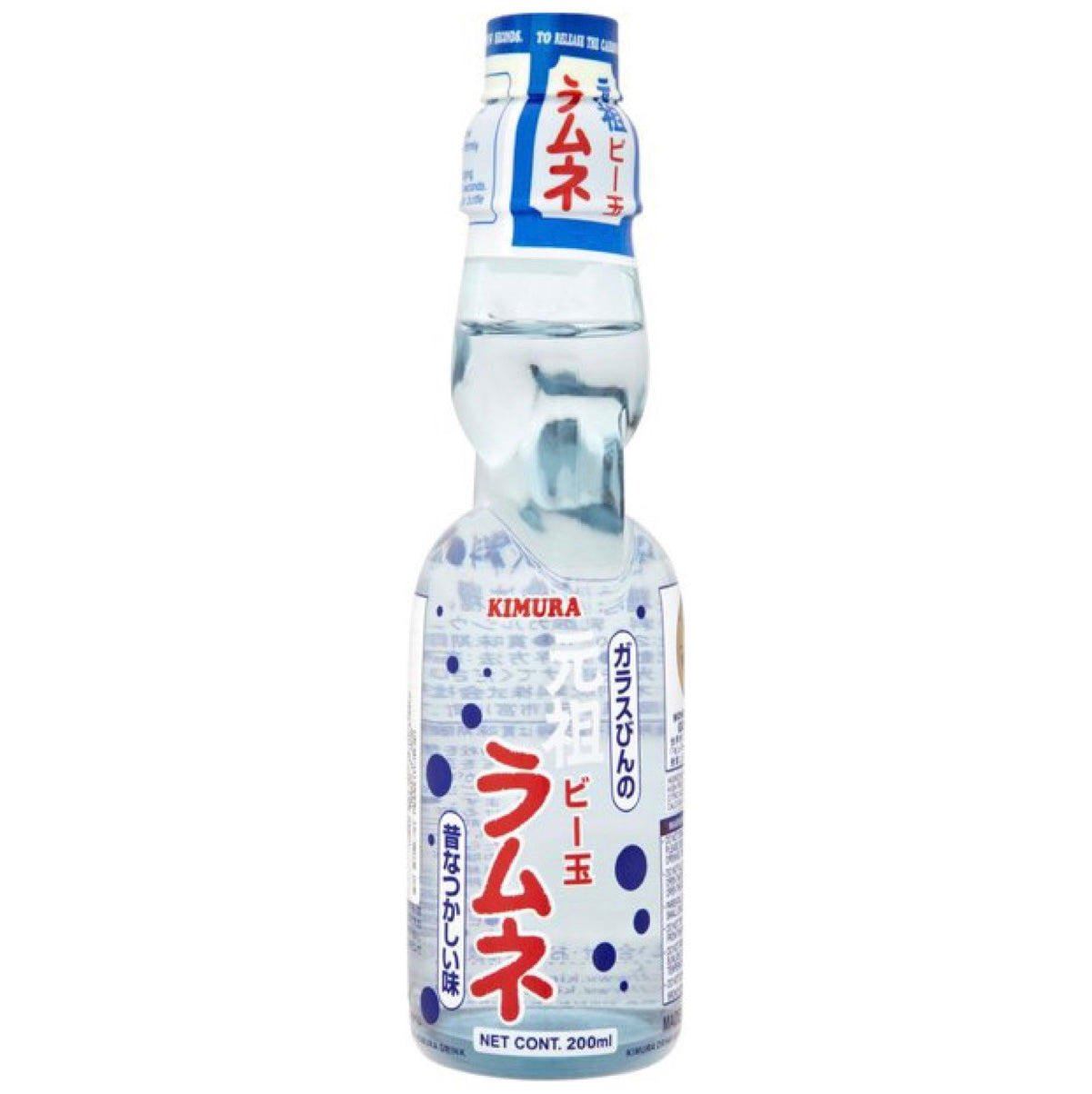 Kimura Gansu Ramune Original Flavour 200ml - Asian Online Superstore UK