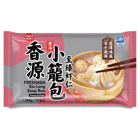 Freshasia Siu Long Soup Bun Prawn & Pork (12pc) 300g