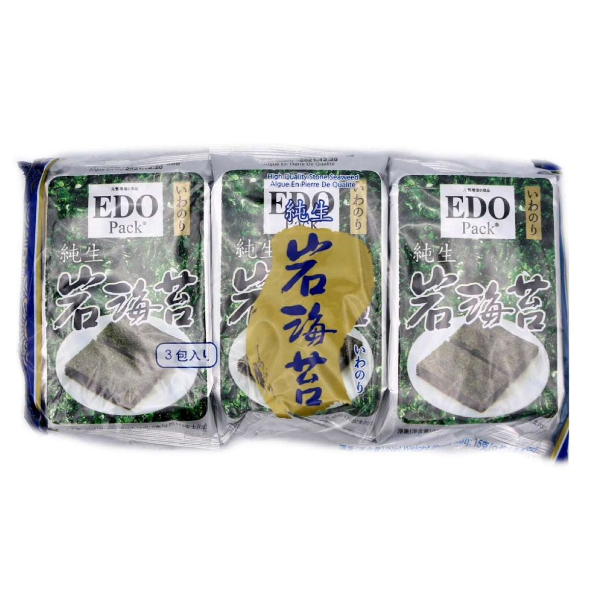EDO High Quality Stone Seaweed 15g