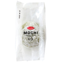 Japanese Kusa Daifuku Mochi Green Rice Cake with Red Bean Jam