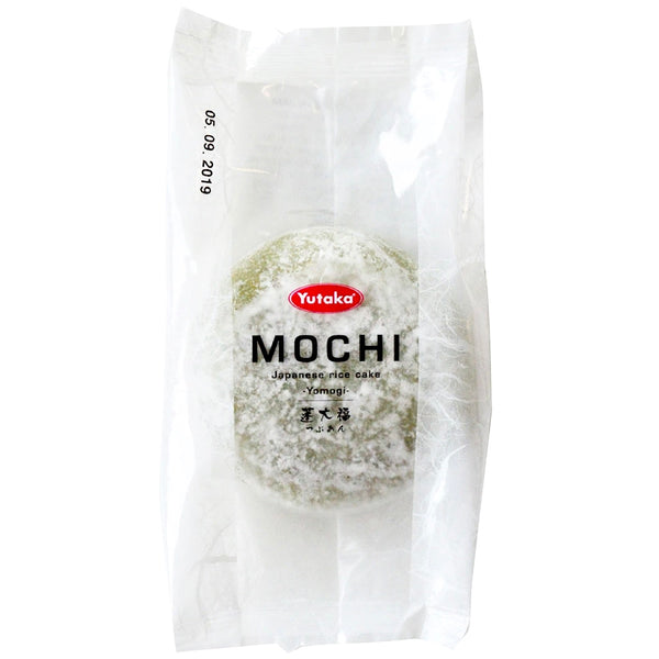 Japanese Kusa Daifuku Mochi Green Rice Cake with Red Bean Jam