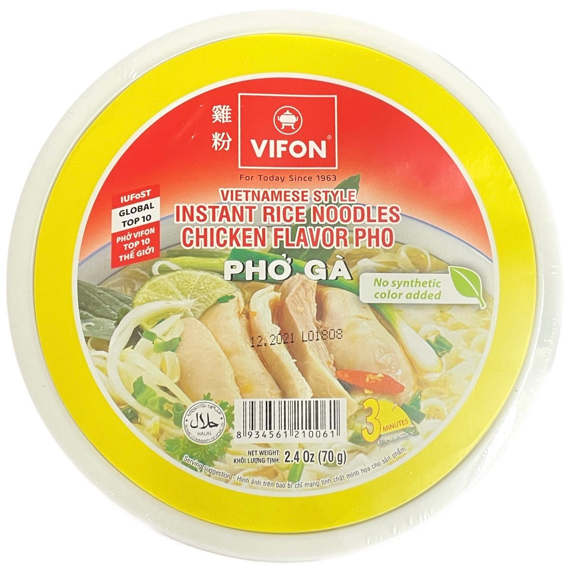 Vifon Pho Ga Bowl Noodle (Chicken Flavour) 70g - AOS Express