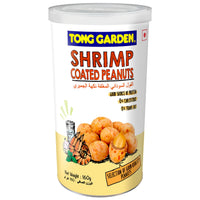 Tong Garden Coated Peanut Shrimp Flavour 160g - AOS Express