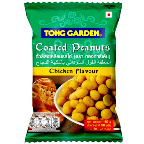 Tong Garden Coated Peanut Chicken Flavour 50g - AOS Express
