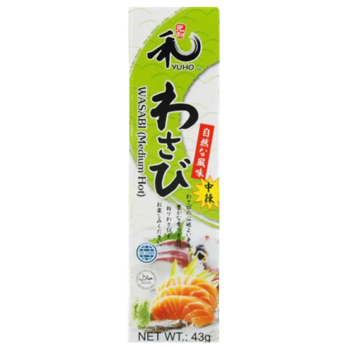 YH Yuho Wasabi 43g