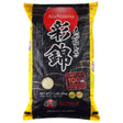 JFC Ayanishiki Rice (Premium Short Grain Rice) 5kg - Asian Online Superstore UK