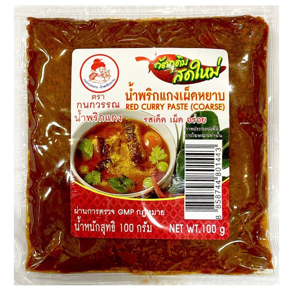 Kanokwan Red Curry Paste 100g - Asian Online Superstore UK