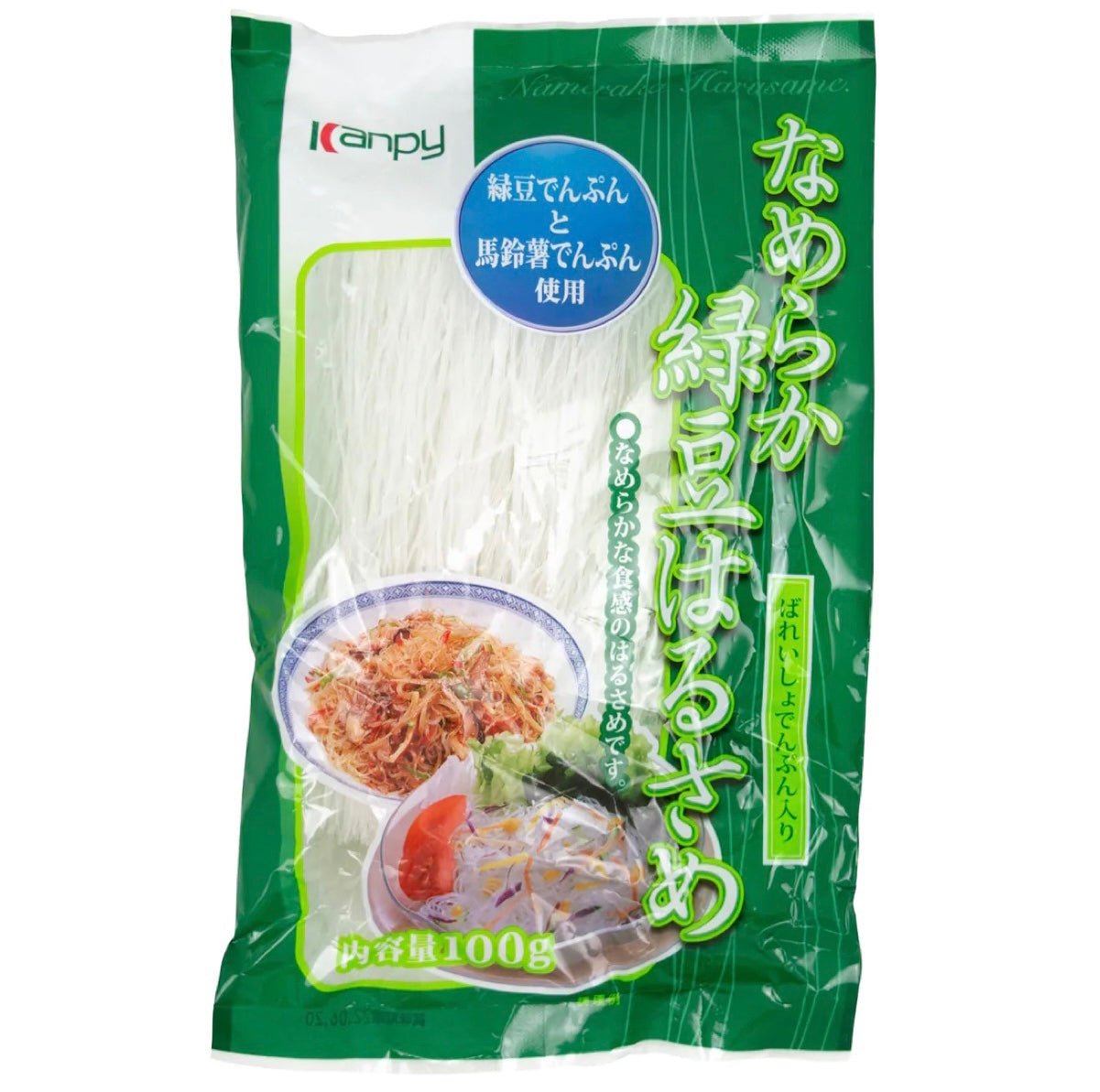 Kanpy Harusame (Glass Noodle) 100g - Asian Online Superstore UK