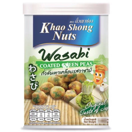 Khao Shong Wasabi Coated Green Peas 120g - Asian Online Superstore UK