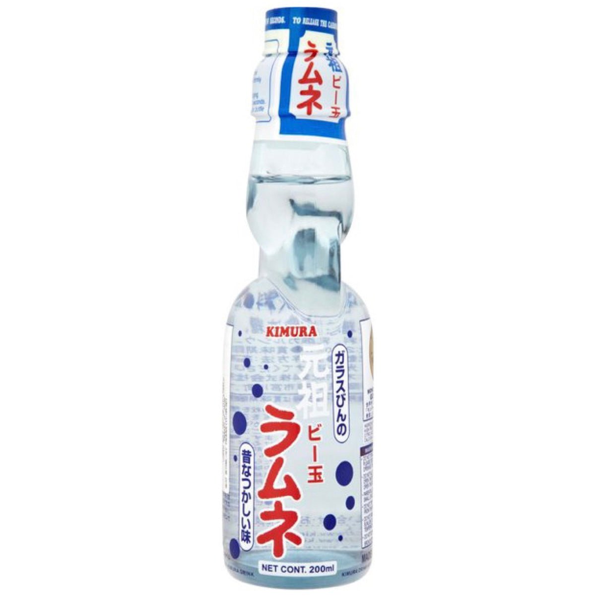 Kimura Gansu Ramune Original Flavour 200ml - Asian Online Superstore UK