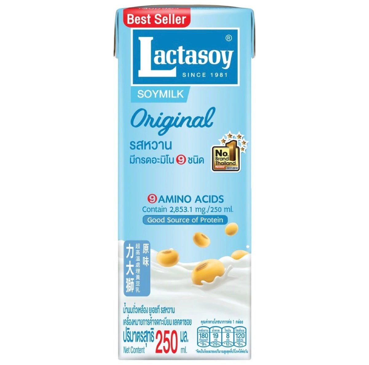 Lactasoy Soy Milk Plain Sweetened 250ml - Asian Online Superstore UK