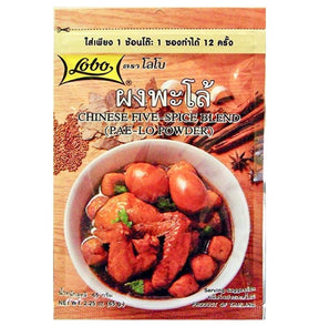 Lobo Chinese Five Spice Blend (Pao-Lo Powder) 65g | Asian Grocery UK