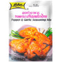 Lobo Pepper & Garlic Seasoning Mix 30g - Asian Online Superstore UK