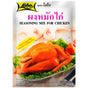 Lobo Seasoning Mix for Chicken 100g - Asian Online Superstore UK