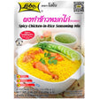 Lobo Spicy Chicken - in - Rice Seasoning Mix 50g - Asian Online Superstore UK