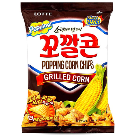 Lotte Popping Corn Grilled Flavour (Kok Kal Cone) 72g - Asian Online Superstore UK