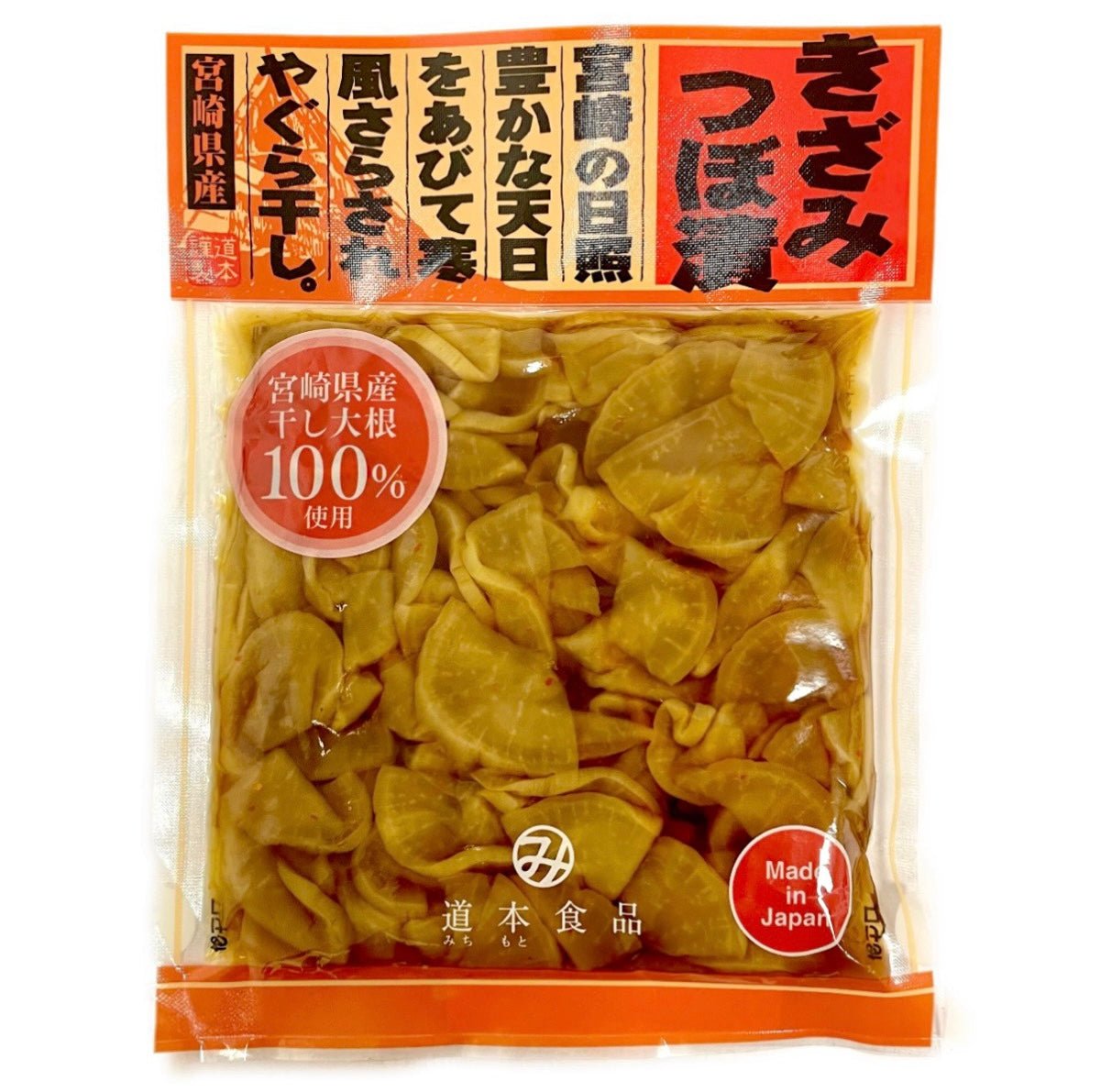 MFP Michomoto Kizami Tsubo Zuke (Pickle Mooli With Sugar & Sweetener) 120g - Asian Online Superstore UK