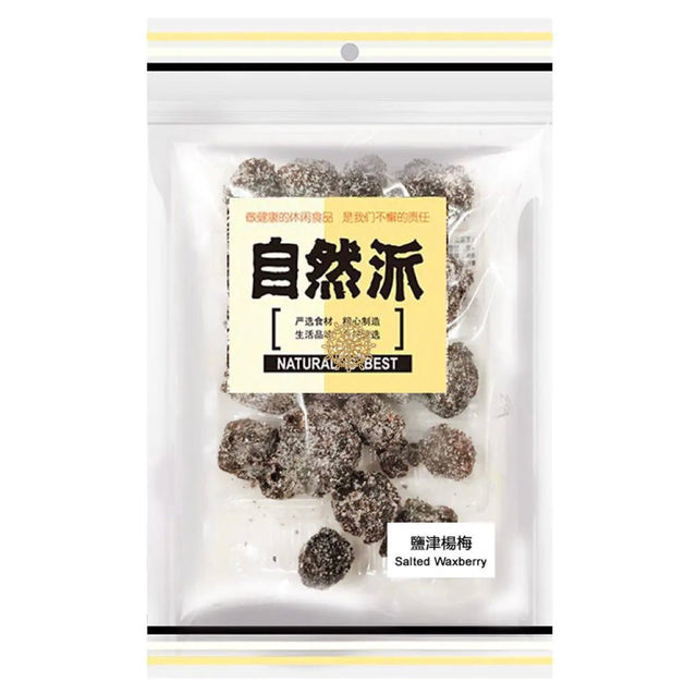 NAT Natural Is Best Salted Yeung Plum (Salted Waxberry) 80g - Asian Online Superstore UK
