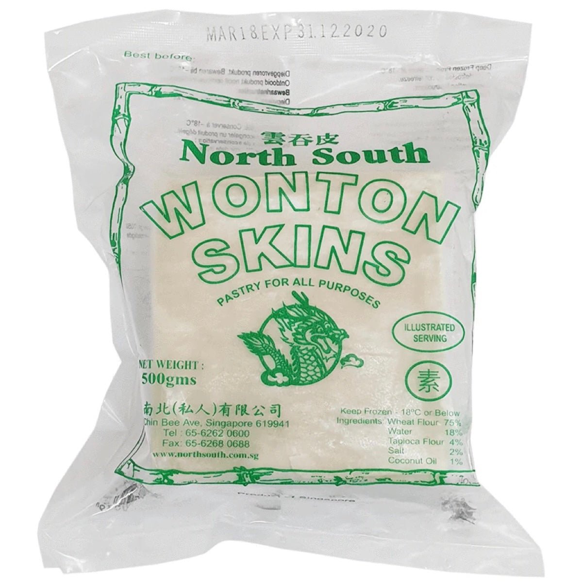 North South Wanton Pastry (Green - Soup) 500g - Asian Online Superstore UK