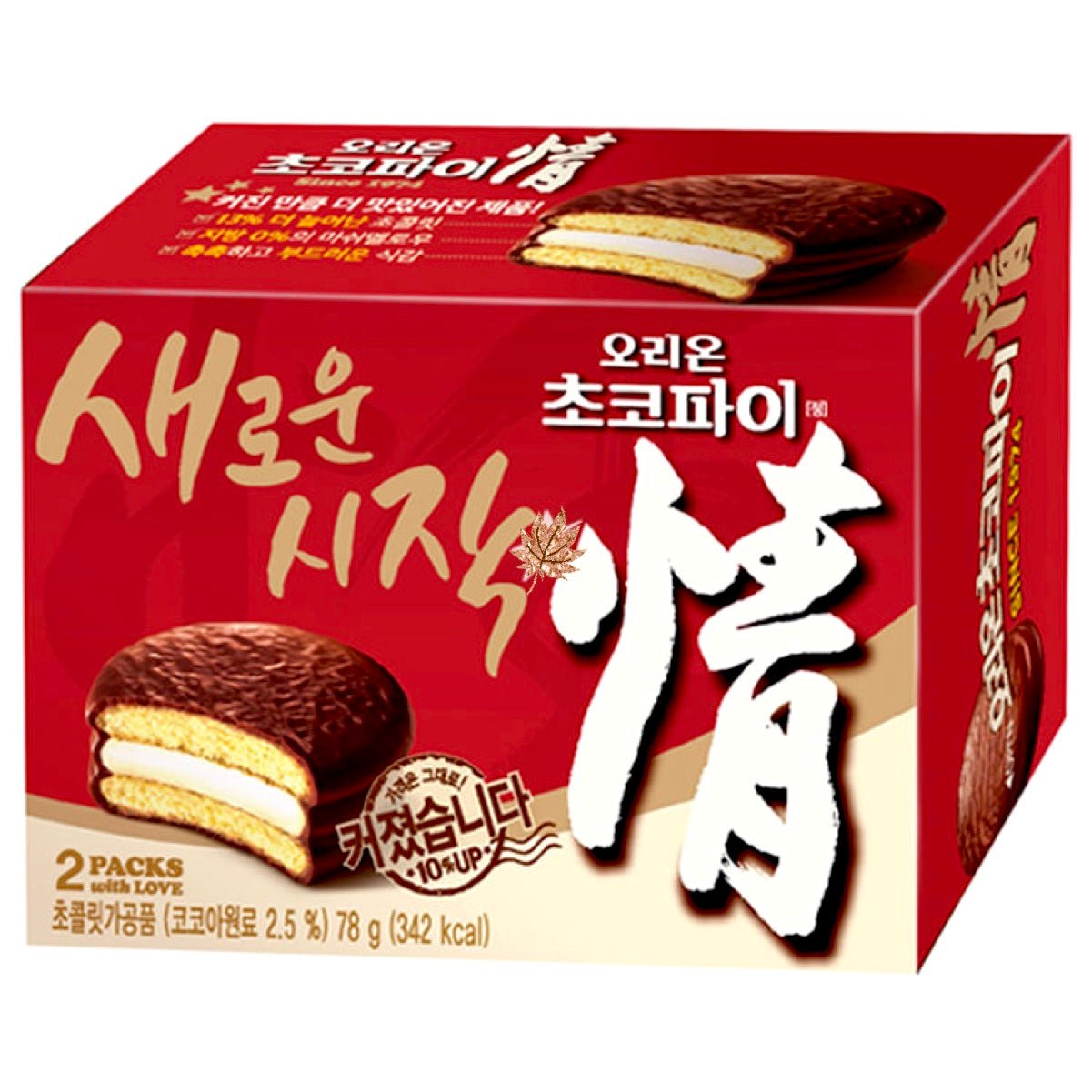 OR Orion Choco Pie (2 Packs) 78g - Asian Online Superstore UK