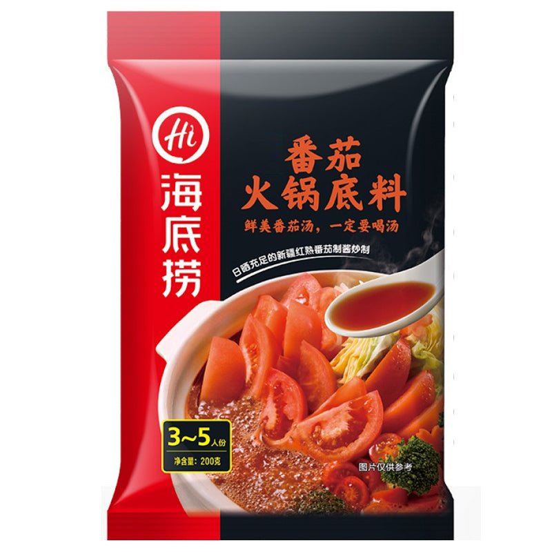 OUTDATED: HDL HaiDiLao Hot Pot Base Tomato 200g (BBD: 14 - 11 - 25) - Asian Online Superstore UK