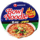 Outdated: Nongshim Bowl Noodle Soup Hot & Spicy Flavor (Yukgaejang) 100g (BBD: 09 - 10 - 25) - Asian Online Superstore UK