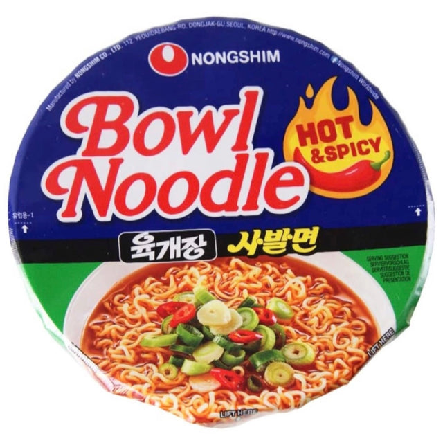 Outdated: Nongshim Bowl Noodle Soup Hot & Spicy Flavor (Yukgaejang) 100g (BBD: 09 - 10 - 25) - Asian Online Superstore UK