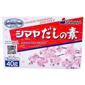 Shimaya Dashino-Moto Japanese Traditional Soup Stock (8 Bags x 5g) 40g | Asian Grocery UK