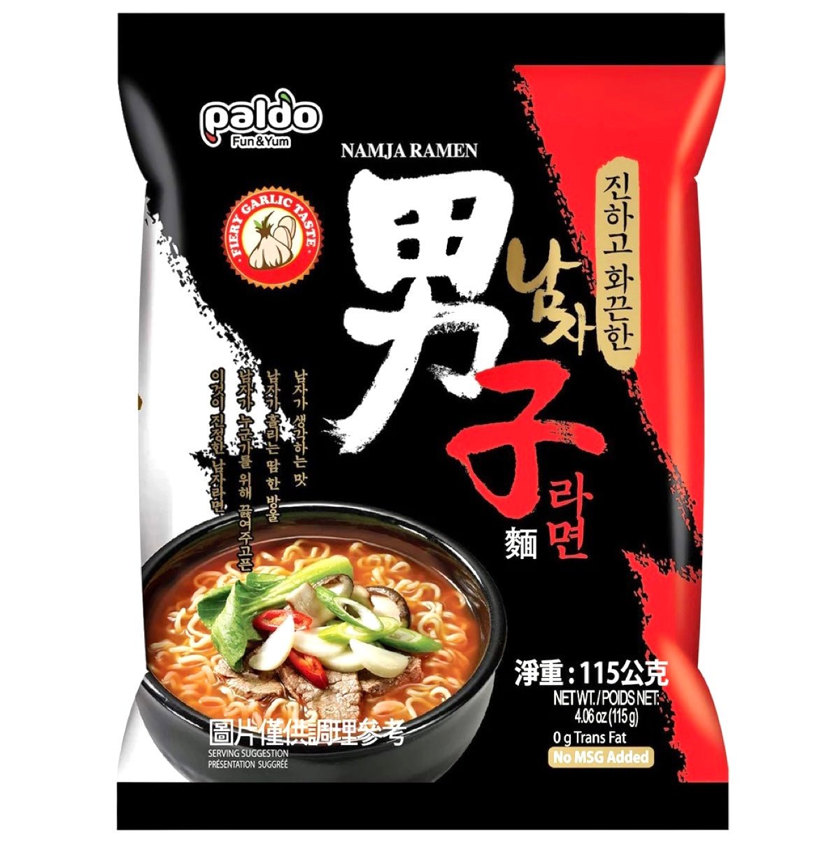 Paldo Namja Instant Noodles (Beef Flavour) 115g - Asian Online Superstore UK