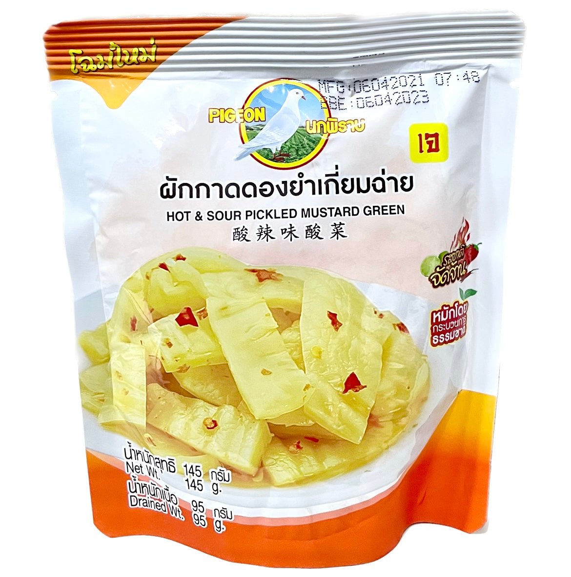Pigeon Hot & Sour Pickled Mustard Green 230g - Asian Online Superstore UK