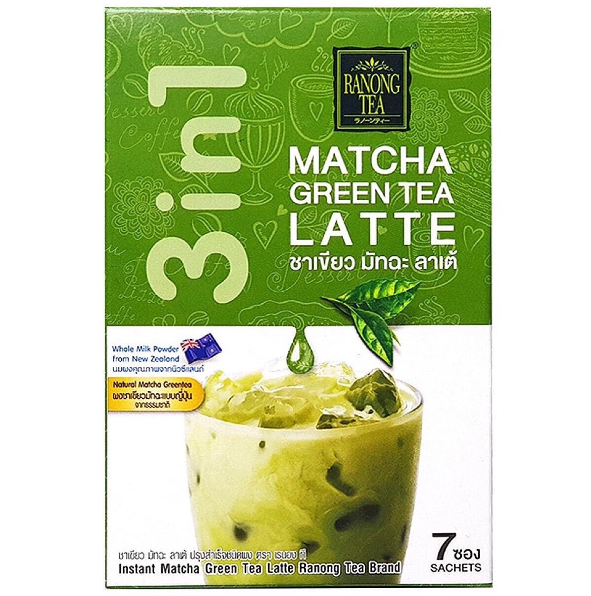Ranong Tea Matcha Green Tea Latte (7x23g Sachets) 161g - Asian Online Superstore UK