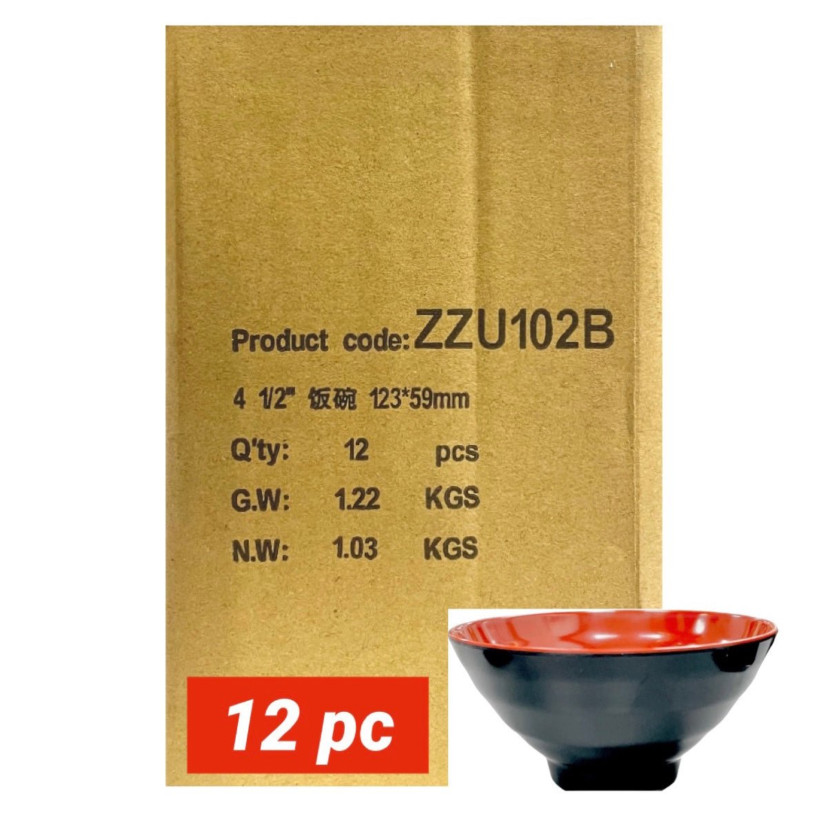 R&B Rice/Soup Bowl (98x95mm) 12pc - Asian Online Superstore UK