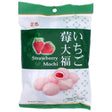 RF Royal Family Daifuku Strawberry Mochi 120g - Asian Online Superstore UK