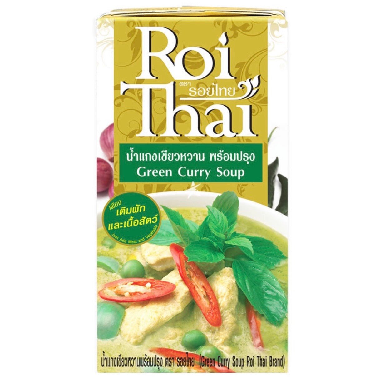 Roi Thai Green Curry Soup (Sauce) 250ml - Asian Online Superstore UK