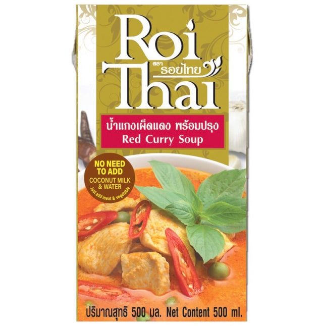 Roi Thai Red Curry Soup (Sauce) 250ml - Asian Online Superstore UK