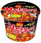 Samyang Hot Chicken Ramen (Big Bowl) 105g - Asian Online Superstore UK