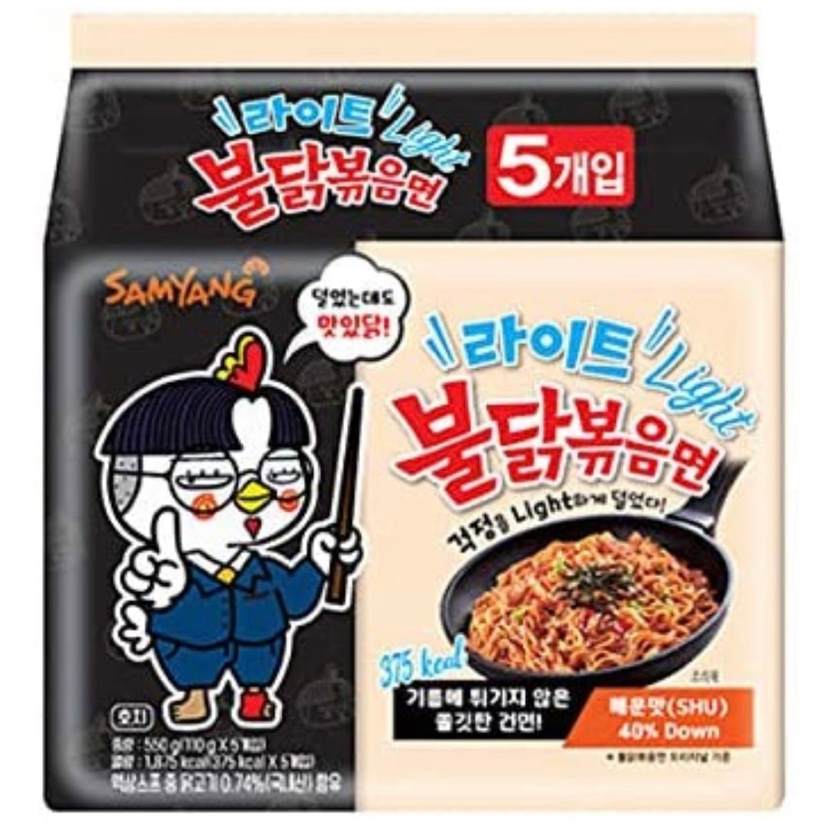 Samyang Light Hot Chicken Ramen 5x110g - Asian Online Superstore UK