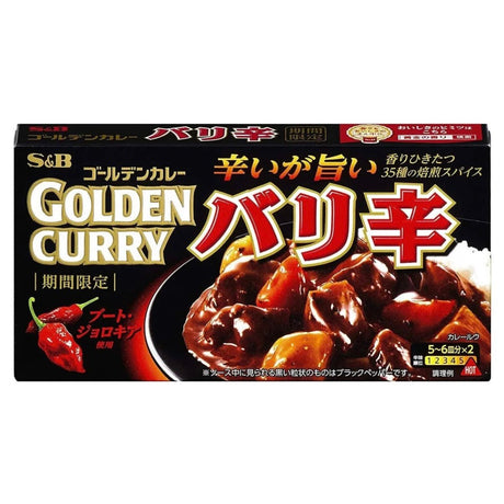 S&B Golden Curry Bali Spicy 92g - Asian Online Superstore UK