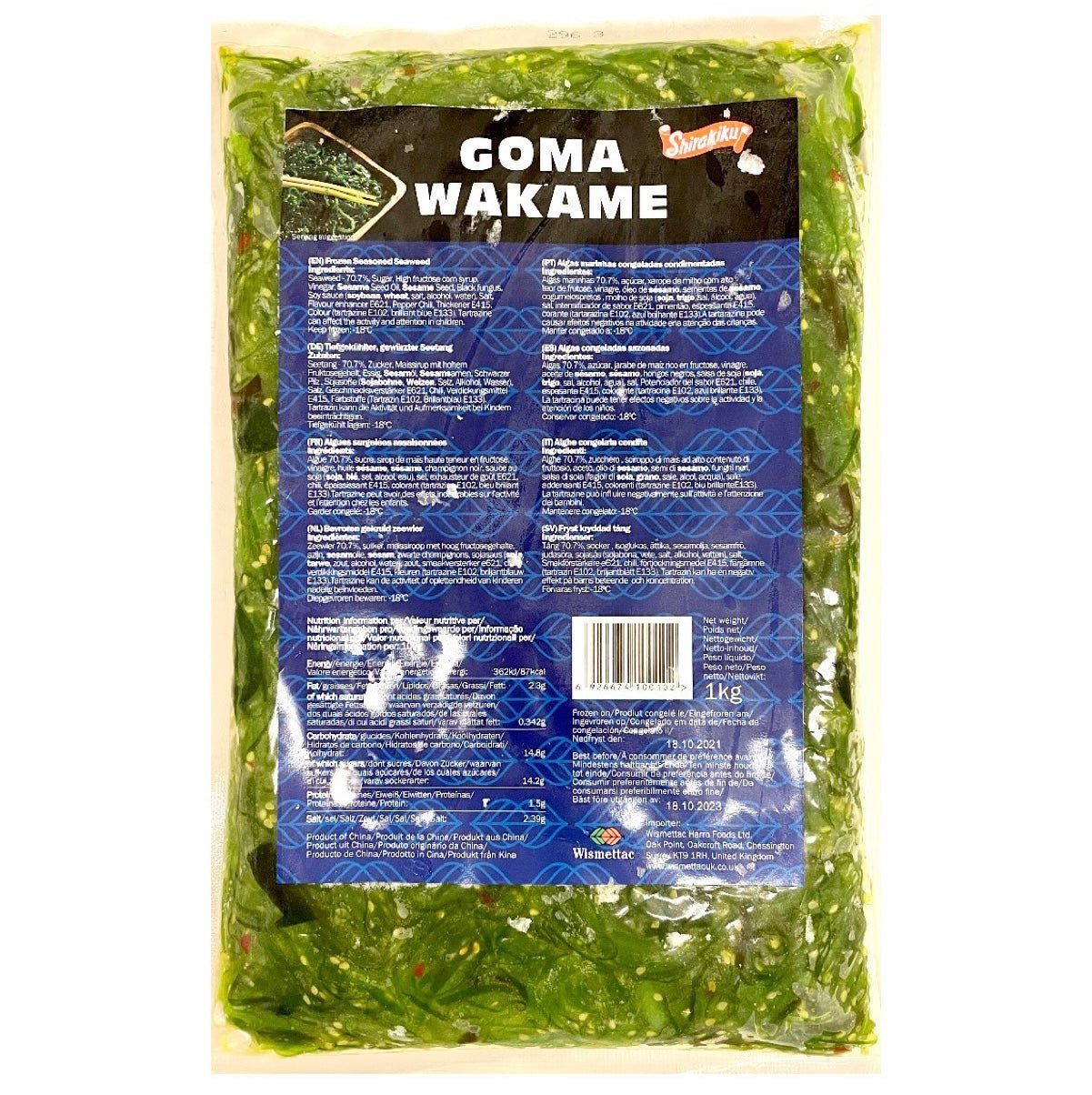 Shirakiku Goma Wakame Sesame Seaweed Salad 1kg - Asian Online Superstore UK
