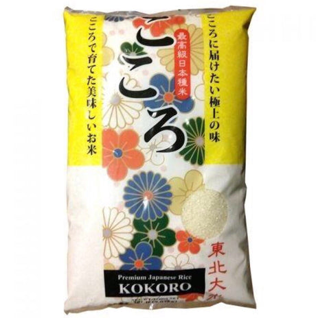 Sp Kokoro Cuscino Rice 22.7kg - Asian Online Superstore UK
