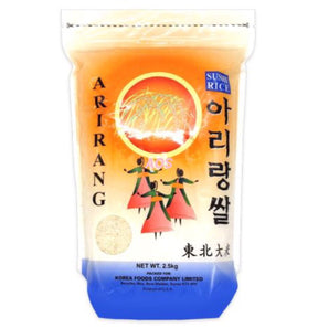 Sun Valley Arirang Rice (Sushi Rice) 2.5kg | Asian Grocery UK