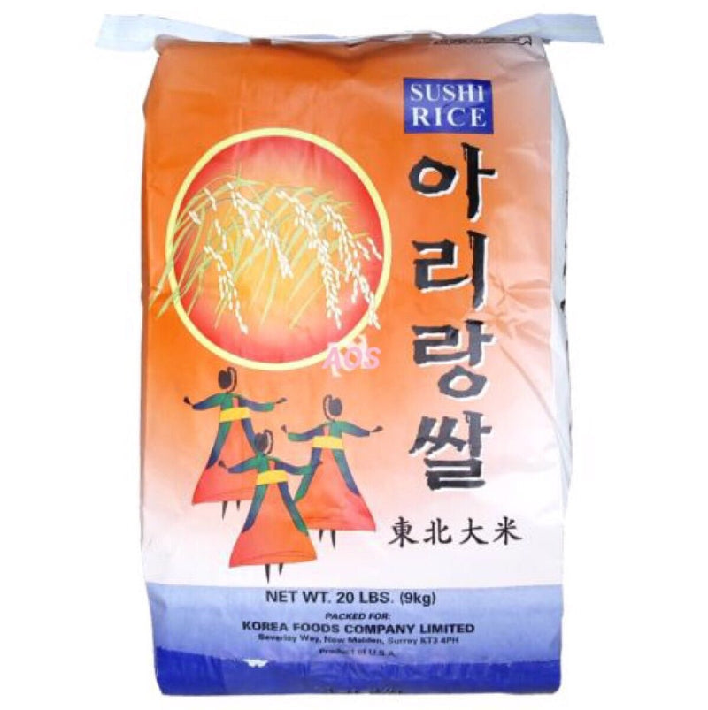 Sun Valley Arirang Rice (Sushi Rice) 9.0kg – Asian Online Superstore UK