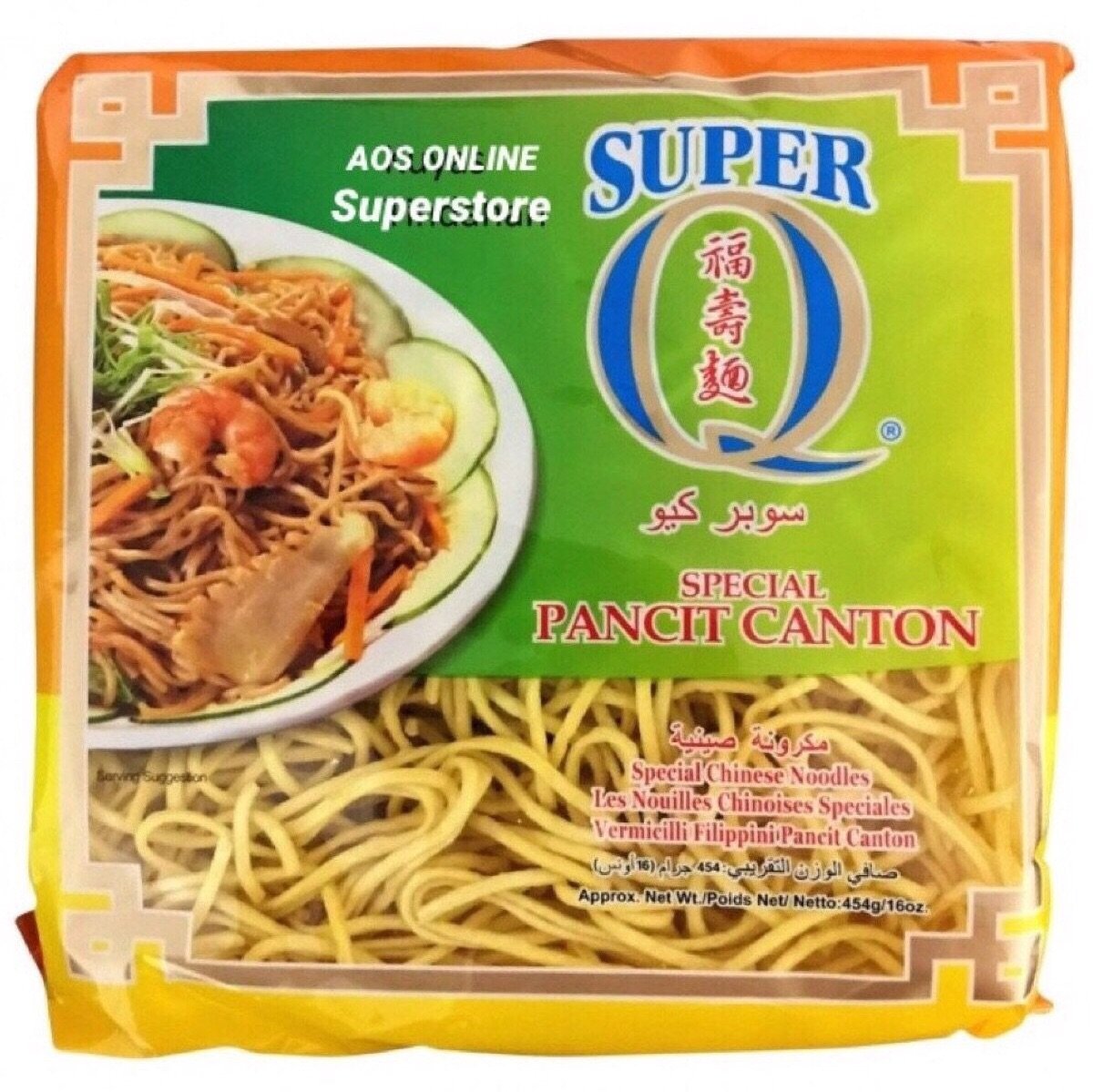 Super Q Pancit Canton Noodles (Special) 1Box (15x454g) 6.81kg - Asian Online Superstore UK