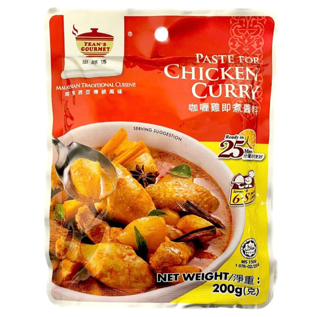 TG Tean’s Gourmet Paste For Chicken Curry 200g - Asian Online Superstore UK