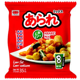 Thai Nichi Arare Rice Cracker Mix 35g - Asian Online Superstore UK